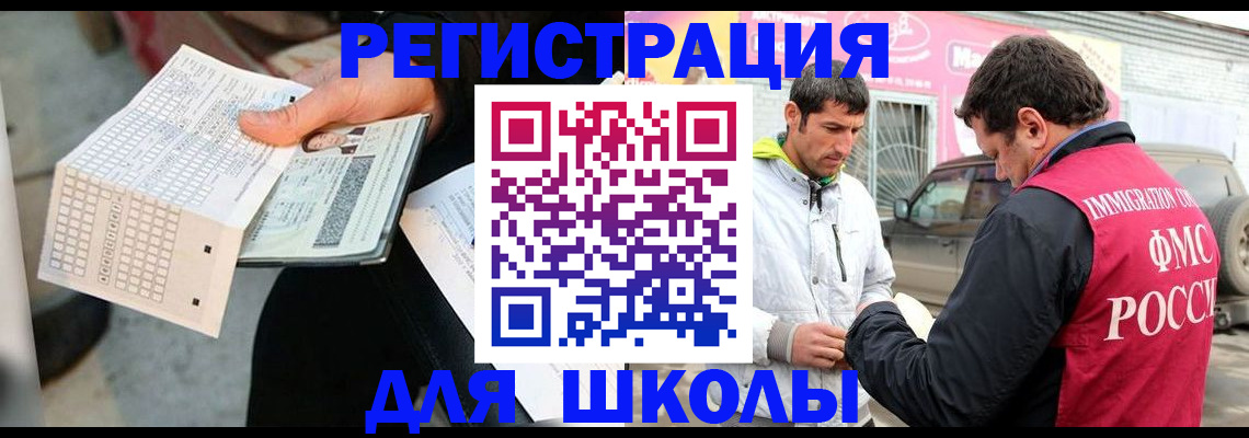 регистрация в Екатеринбурге